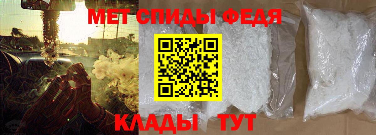 АМФ VHQ  Вход с VPN  Ачинск 