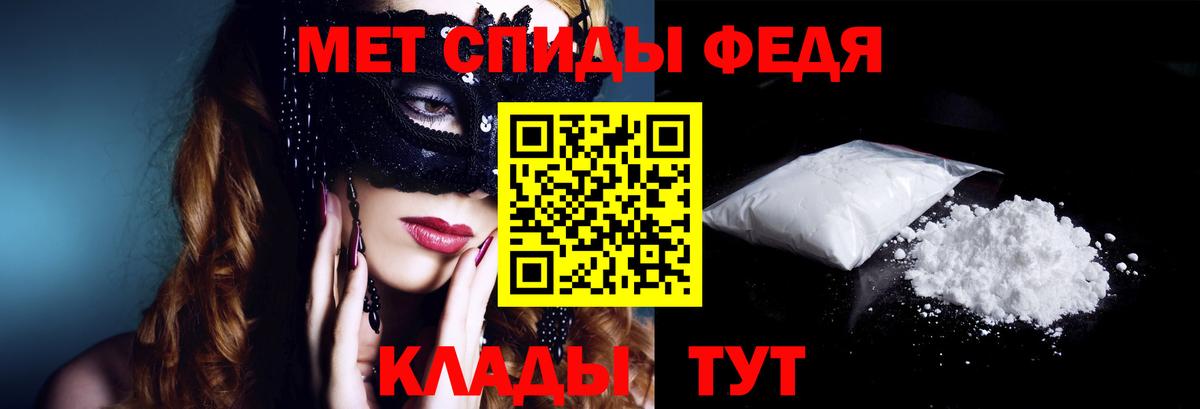 АМФЕТАМИН 98% Ачинск