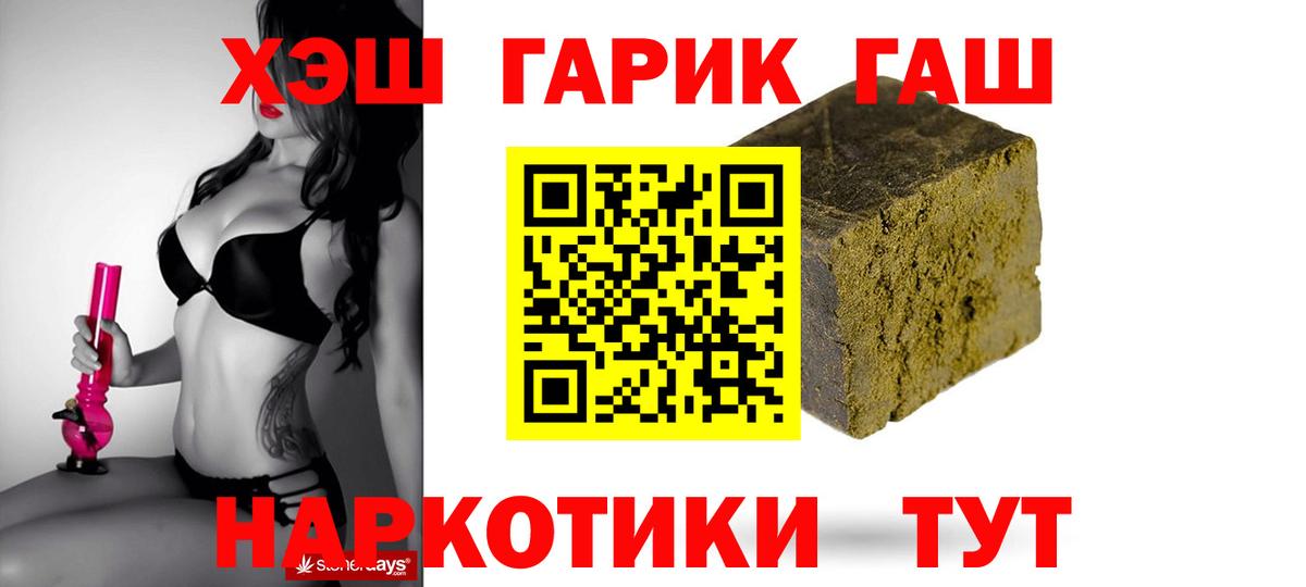 Ачинск  Гашиш ice o lator  где можно купить наркотик  ГАШИШ ice o lator  Вход с VPN 