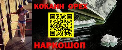 гашик Уссурийск