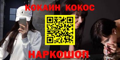 гашик Уссурийск