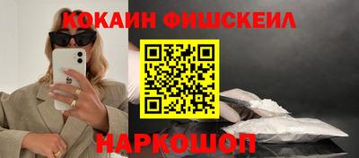 гашик Уссурийск