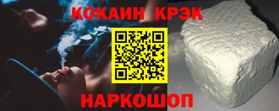 кокаин Усть-Илимск