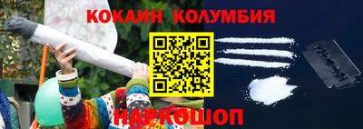 кокаин Усть-Илимск