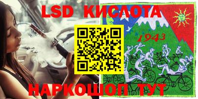 гашик Уссурийск