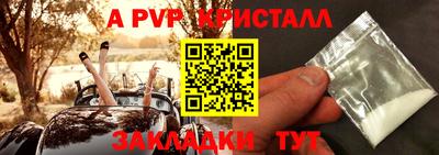 гашик Уссурийск