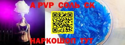 гашик Уссурийск