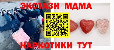 кокаин Усть-Илимск