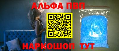 амфетамин Чебаркуль