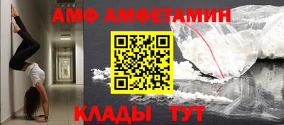 альфа пвп VHQ Чапаевск