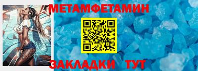индика Чебоксары