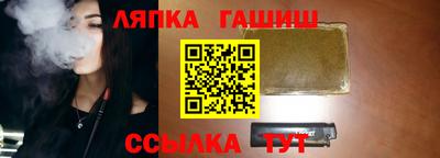 гашик Уссурийск