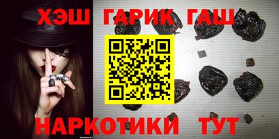 кокаин Усть-Илимск