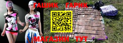 амфетамин Чебаркуль