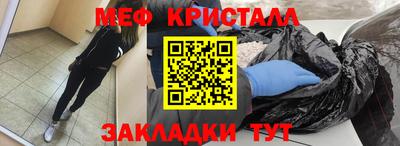 амфетамин Чебаркуль