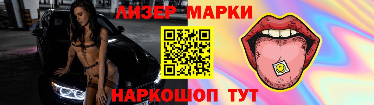 LSD-25 экстази кислота Ачинск