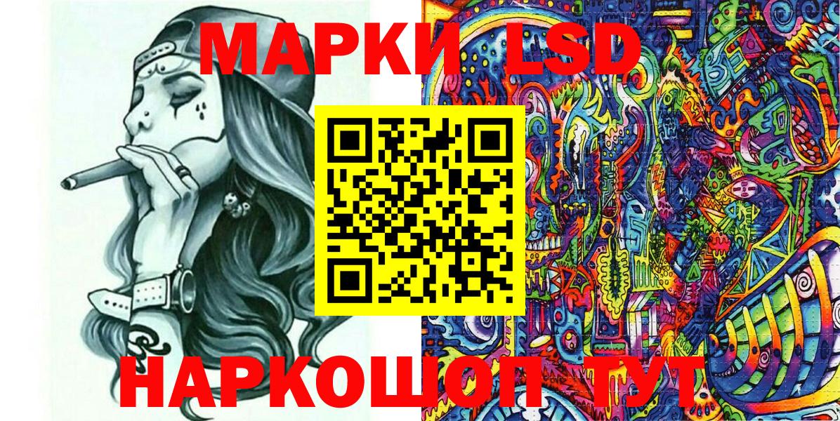 Марки NBOMe 1,8мг  Марки NBOMe 1,8мг  Вход с VPN  Ачинск 