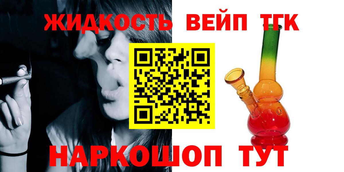 ТГК концентрат Ачинск