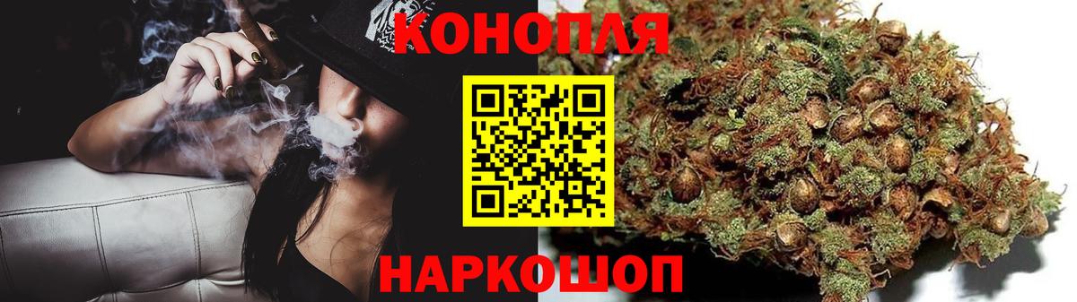 Каннабис марихуана  Конопля AK-47  Ачинск  Вход с VPN  Канабис THC 21% 